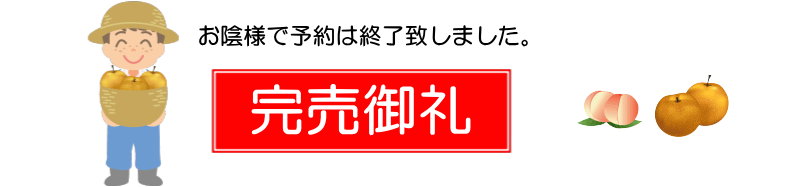 ことのみや果樹園 お米 販売 栃木県 小山市 玄米 通販 コシヒカリ